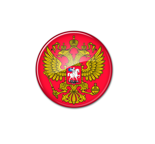 Прием заявок  для участия в конкурсе 2017 на присуждение 100 грантов Президента Российской Федерации