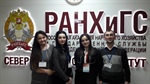 «Финансовая грамотность населения – важная составляющая экономических процессов в регионе»