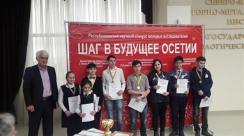 В СКГМИ подвели итоги конкурса «Шаг в будущее Осетии»