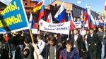 Когда мы едины, мы непобедимы!