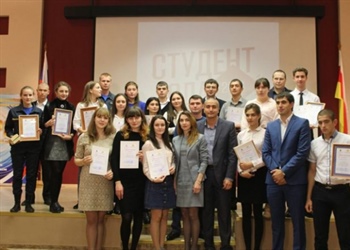 В Северной Осетии определены лучшие студенты года