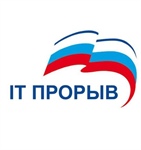 «IT-прорыв - 2017»