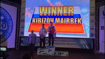 Маирбек Кибизов чемпион мира по кикбоксингу!