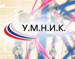 ФОНД ОБЪЯВЛЯЕТ ДОПОЛНИТЕЛЬНЫЙ ОТБОР ПО ПРОГРАММЕ "УМНИК" СОВМЕСТНО С РАБОЧИМИ ГРУППАМИ НТИ