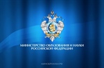 Положения о конкурсном отборе научных проектов