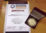 Седьмая международная промышленная выставка «Expo-Russia Kazakhstan 2016» и Юбилейный Пятый Алматинский бизнес-форум