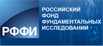 Конкурс 2017 года проектов фундаментальных научных исследований, проводимый РФФИ и «Русским географическим обществом»