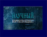 КОНКУРС УЧЕБНЫХ, ДИПЛОМНЫХ РАБОТ И ДИССЕРТАЦИЙ ПО АВТОРСКОМУ ПРАВУ