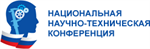VIII Национальная научно-техническая конференция