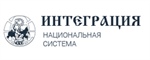 План научных мероприятий НС "Интеграция". 