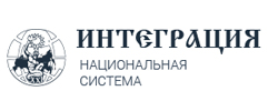 План научных мероприятий НС "Интеграция". 