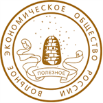 ВСЕРОССИЙСКИЙ КОНКУРС НАУЧНЫХ РАБОТ МОЛОДЕЖИ «ЭКОНОМИЧЕСКИЙ РОСТ РОССИИ»