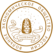 ВСЕРОССИЙСКИЙ КОНКУРС НАУЧНЫХ РАБОТ МОЛОДЕЖИ «ЭКОНОМИЧЕСКИЙ РОСТ РОССИИ»