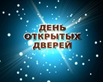 ВНИМАНИЕ!