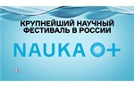 Всероссийский Фестиваль науки «НАУКА 0+» в СКГМИ (ГТУ)