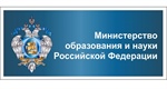 Конкурс на представление господдержки проектов по созданию и развитию инжиниринговых центров