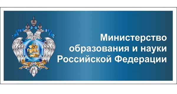 Конкурс на представление господдержки проектов по созданию и развитию инжиниринговых центров
