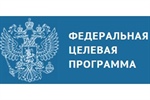 Исследования и разработки по приоритетным направлениям развития научно-технологического комплекса России на 2014-2020 годы. Конкурсный отбор проектов.