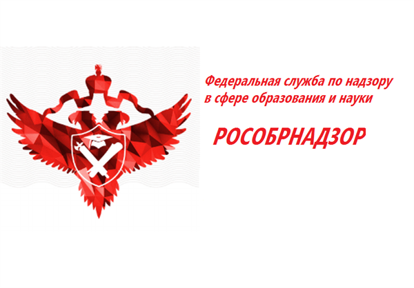 Приказ Рособрнадзора о переоформлении лицензии ФГБОУ ВО СКГМИ (ГТУ)