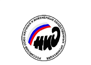 Молодежная премия в области науки и техники «Надежда России»