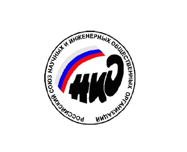 Молодежная премия в области науки и техники «Надежда России»