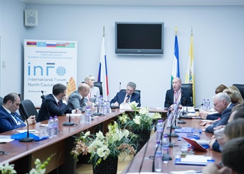 Международный форум «Северный Кавказ в новом технологическом укладе»