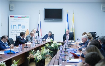 Международный форум «Северный Кавказ в новом технологическом укладе»