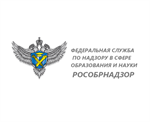 Предписания Рособрнадзора сняты!