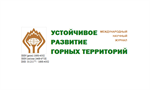 Включение журнала «Устойчивое развитие горных территорий» в список Scopus