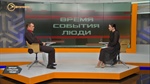 Директор ЦКП СКГМИ&nbsp;(ГТУ) А.А.&nbsp;Соколов в передаче «Время.События.Люди» НТК «Осетия-Ирыстон»