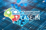 Состоялся отборочный этап Международного чемпионата «CASE-IN» по направлению «Геологоразведка»