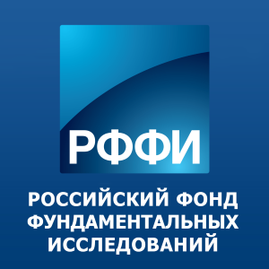 Конкурс РФФИ и ЭИСИ