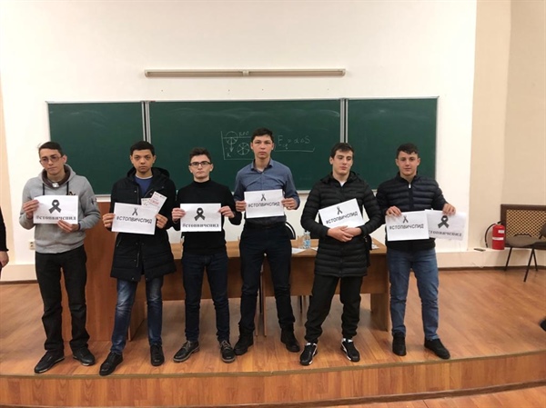 В СКГМИ (ГТУ) прошла конференция в рамках Всероссийской акции «Стоп ВИЧ/СПИД»
