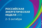 СКГМИ – среди базовых вузов по подготовке кадров для топливно-энергетического комплекса России