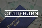 Вниманию студентов