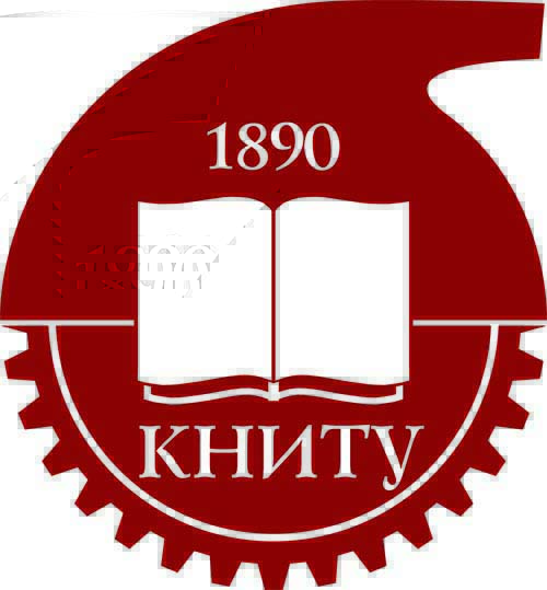 Публикация статей в журналах ФГБОУ ВО «КНИТУ»