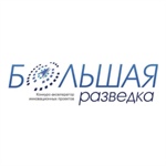 Конкурс-акселератор «Большая разведка»