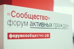 Форум «Сообщество»: сделать РСО-Алания туристическим местом