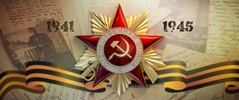 Празднование 74 годовщины победы в Великой Отечественной войне