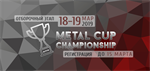 Отборочный этап Международного Чемпионата по технологической стратегии «Metal Cup-2019»