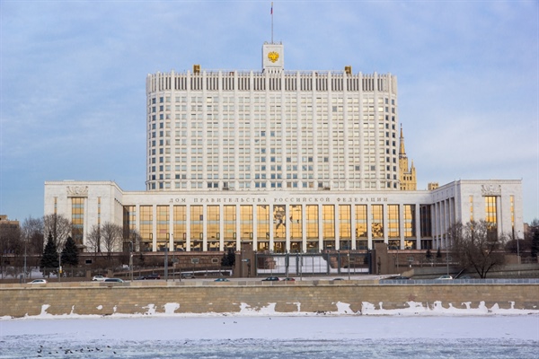 Конкурс на стипендию Правительства РФ