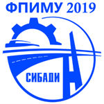 III Международная НПК «Фундаментальные и прикладные исследования молодых учёных»