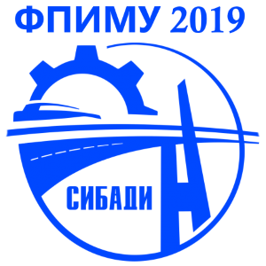 III Международная НПК «Фундаментальные и прикладные исследования молодых учёных»