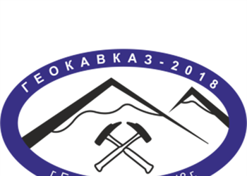 Уважаемые участники VIII Всероссийской НТК «Современные проблемы геологии, геофизики и геоэкологии Северного Кавказа»! 