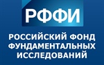 Поздравляем Виталия Оскаровича Гроппена с победой в конкурсе проектов РФФИ