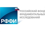 Конкурс на лучшие проекты фундаментальных научных исследований