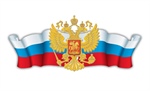 О предоставлении списков кандидатов на стипендии Президента РФ и Правительства РФ 