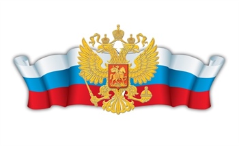 О предоставлении списков кандидатов на стипендии Президента РФ и Правительства РФ 