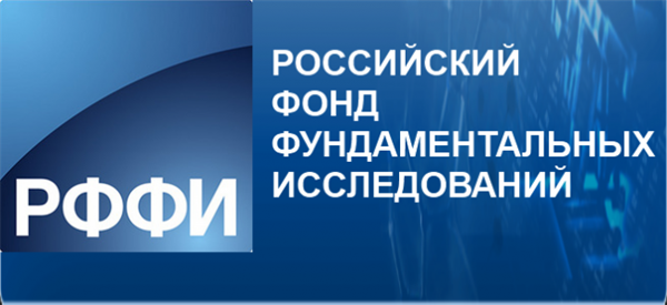Перечень научных исследований