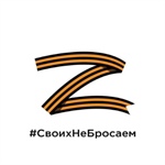 Я – Мы – Россия!